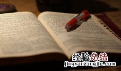 胆战心惊与胆颤心惊的意思 胆颤心惊的意思