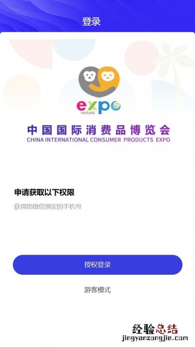 2023海口消博会个人能参观吗知乎 2023海口消博会个人能参观吗？