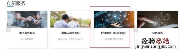 2023海口网上申请租赁证需要房东申请吗？