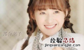 郑合惠子演的电视剧有哪些 这几部都有她的出演