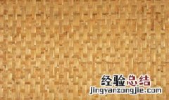 不用的竹席如何清洗保存 不用的竹席如何清洗