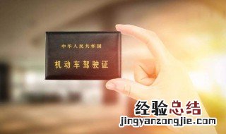 B2驾照可以开校车吗 b2驾照可以开校车吗?