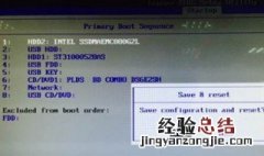 如何在bios设置启动盘 BIOS中如何设置SSD为启动盘?