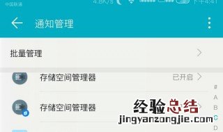 为什么现在qq都是手机在线 为什么qq一直是手机在线