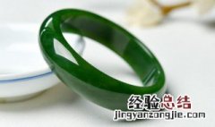怎么辨别玉镯 怎么辨别玉镯是不是酸洗的