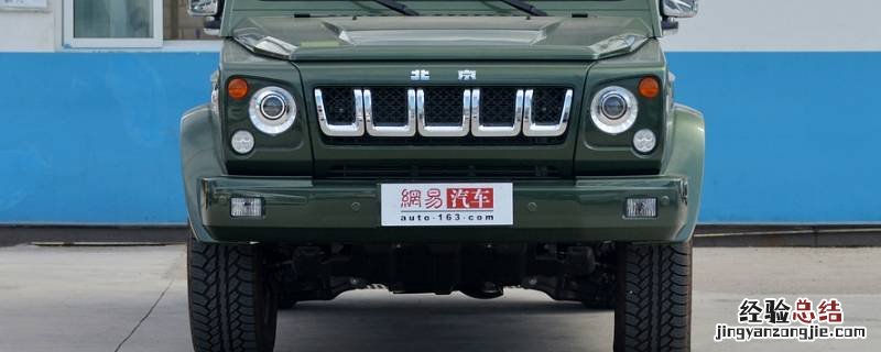 wja车牌什么意思 wj·h是什么车牌