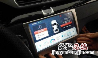 汽车显示屏重启键在哪 汽车触摸屏重启设置在哪里