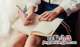十二金钗的意思和含义 十二金钗的意思
