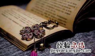 模棱两可的意思的拼音 模棱两可的意思