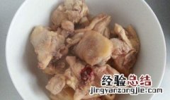 如何炖鸡肉烂的快速窍门视频 如何炖鸡肉烂的快速窍门