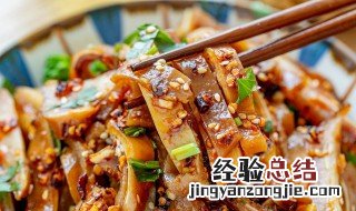 凉拌猪肘的做法 凉拌猪肘的做法大全