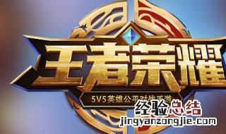 王者荣耀镜可以打出暴击吗 王者荣耀镜需要暴击吗