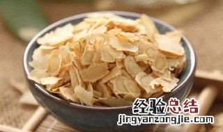 党参的宜忌人群 什么人不能吃党参