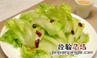 白灼圆生菜的做法 怎么做白灼圆生菜