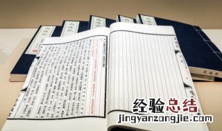 世子和小王爷的区别 世子和小王爷的区别是什么