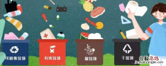 垃圾有哪些种类 垃圾有哪些种类 英语