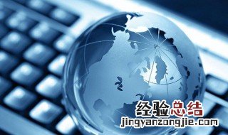 怎么解除网速限制 手机怎么解除网速限制