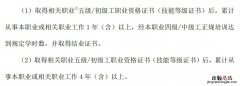 西安公共营养师报考条件 西安哪里可以报考营养师