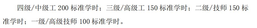 西安公共营养师学习时长 西安营养师培训班