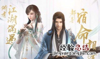 逆水寒点卡怎么收费 逆水寒要点卡吗逆水寒几级开始收费