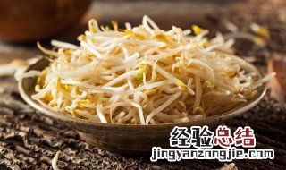 怎么泡豆芽 怎么泡豆芽菜
