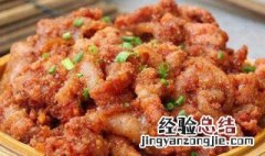 四川粉蒸肉做法 四川粉蒸肉怎么做的