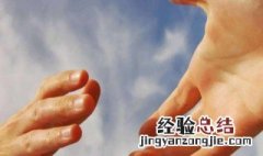 年柱福星贵人是什么意思 福星贵人是什么意思