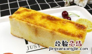 芝士金条做法 黄金芝士条怎么做