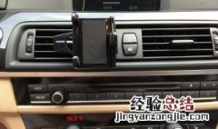 车上怎么吹自然风 怎么让车里吹自然风