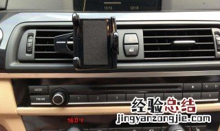 车上怎么吹自然风 怎么让车里吹自然风
