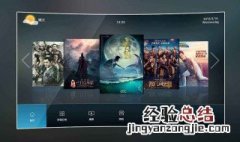 CCTV手机电视投屏连接成功电视上看不见 投屏连接成功看不见的原因和解决办法