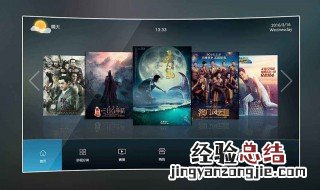 CCTV手机电视投屏连接成功电视上看不见 投屏连接成功看不见的原因和解决办法