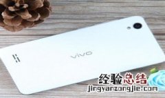 Vivoy71网速不行怎么办? vivoy71太卡了怎么办