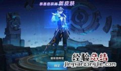 王者荣耀更新加载不了怎么办 王者荣耀更新加载不进去怎么办