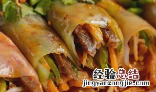 凉皮的保存的方法 凉皮储藏方法