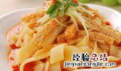 凉皮凉面制作方法 凉皮面的制作方法与步骤