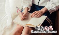 留连忘返是成语吗 词语留连忘返什么意思