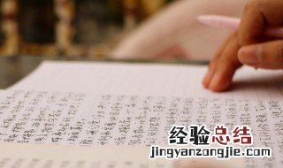 长安道中早行全文 这首诗的作者是谁