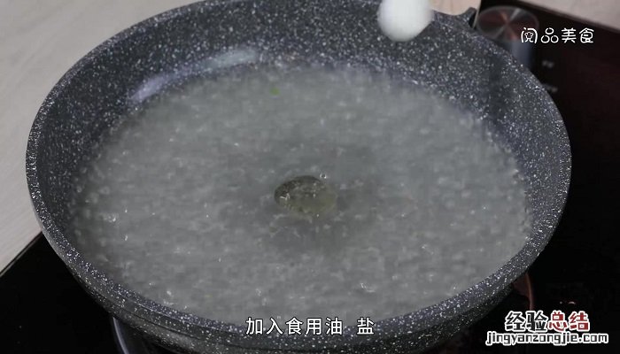 芥菜拌黄豆的做法大全 芥菜拌黄豆的做法