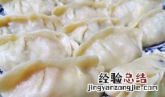 红萝卜豆腐素馅饺子怎么做 萝卜豆腐素馅饺子的做法