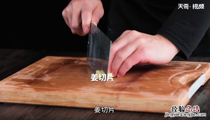 天麻炖猪脑汤的做法 天麻炖脑花汤的做法