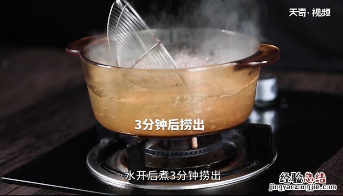 天麻炖猪脑汤的做法 天麻炖脑花汤的做法