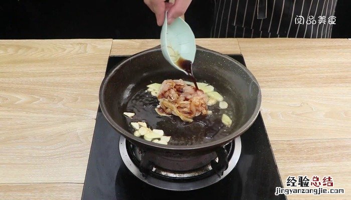 炒干滑子菇的做法 滑子菇炒鸡丝的做法