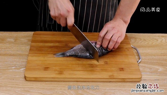清炖鲫鱼的做法和步骤视频 清炖鲫鱼的做法