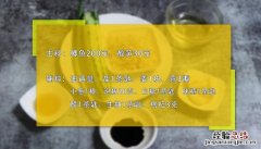 清炖鲫鱼的做法和步骤视频 清炖鲫鱼的做法