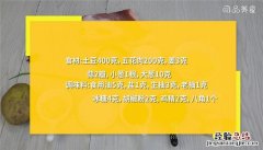 土豆肉卤怎么做 土豆肉丁卤怎么做