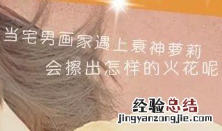 有言在仙结局 有言在仙影评