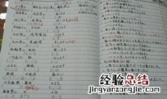 日语单词记忆方法初学版 日语单词记忆方法初学