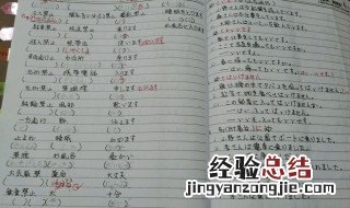 日语单词记忆方法初学版 日语单词记忆方法初学