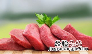 滑肉怎么做又好吃又滑又嫩 滑肉怎么做好吃又滑嫩